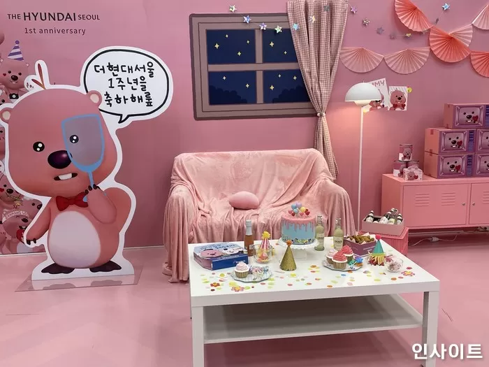 인사이트