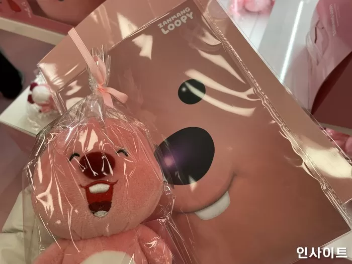 인사이트