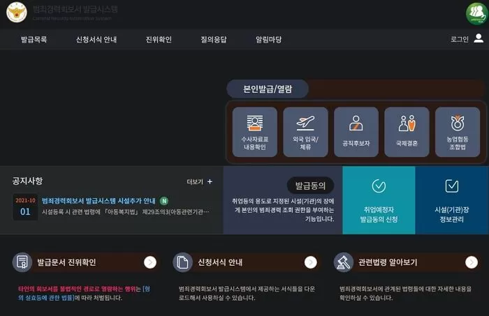 인사이트