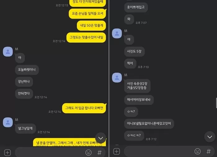 인사이트