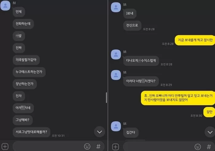 인사이트
