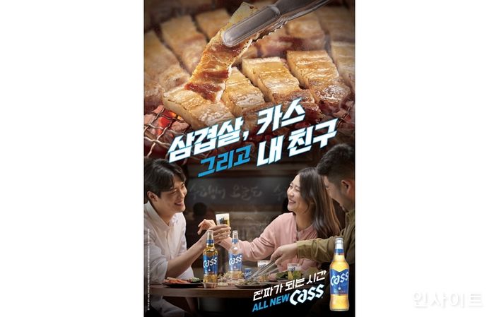 오비맥주, “삽겹살엔 카스” 삼삼데이 맞이 프로모션 펼쳐