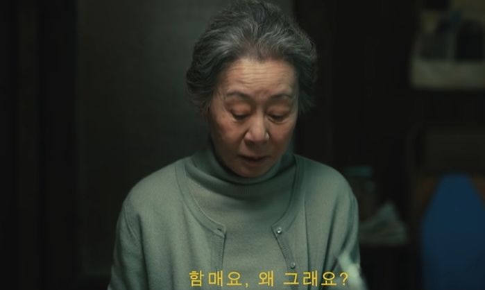 힘겨운 ‘이민자’ 삶 다룬 윤여정·이민호 새 드라마 ‘파친코’ (영상)