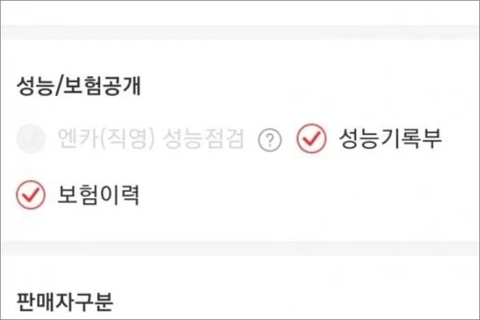 인사이트