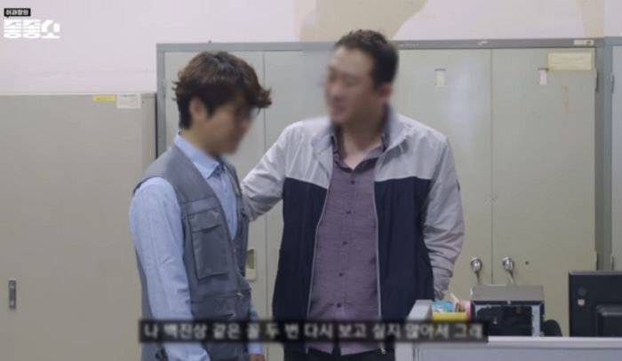 10년차 직원이 사생활 간섭하는 사장의 진상짓 꾹 참고 회사 다니는 감동적 이유