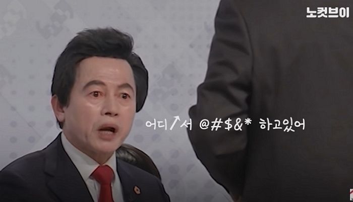 “우리도 똑같이 3억 냈어!”...밤 11시 토론에 불만 폭발해 호통친 허경영 (영상)