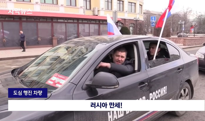 러시아가 침공해 줘 너무 좋다며 ‘축제’ 벌이는 ‘친러 성향’의 우크라이나 주민들 (영상)