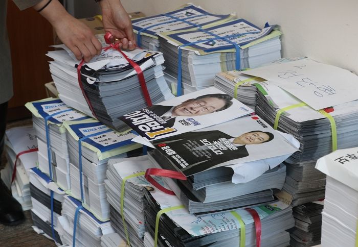 선관위가 20대 대선 앞두고 ‘선거법 위반 여부’ 특별 감독중인 18개 사이트