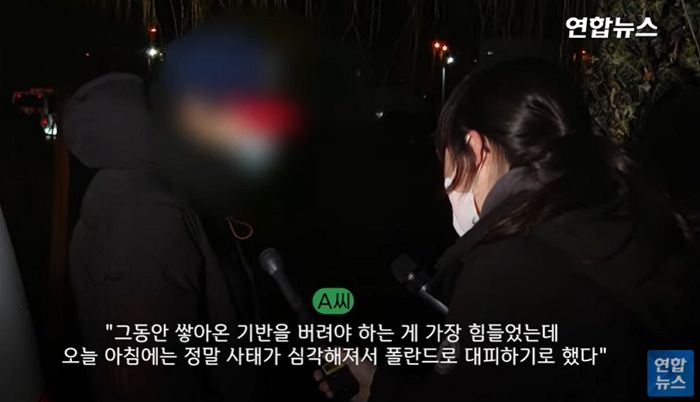 육로로 우크라이나 탈출한 한국 교민 “아무것도 못 먹고 국경 향해 달려” (영상)