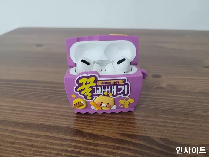 인사이트