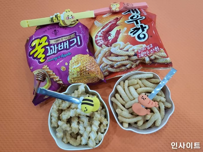 인사이트