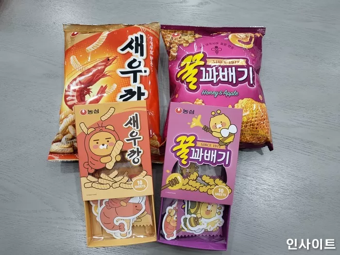 인사이트