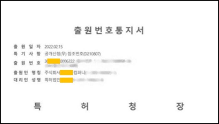 “‘크로플 케이크’ 판매 중인데 대형 브랜드가 ‘특허 침해’했다며 고소하겠답니다”