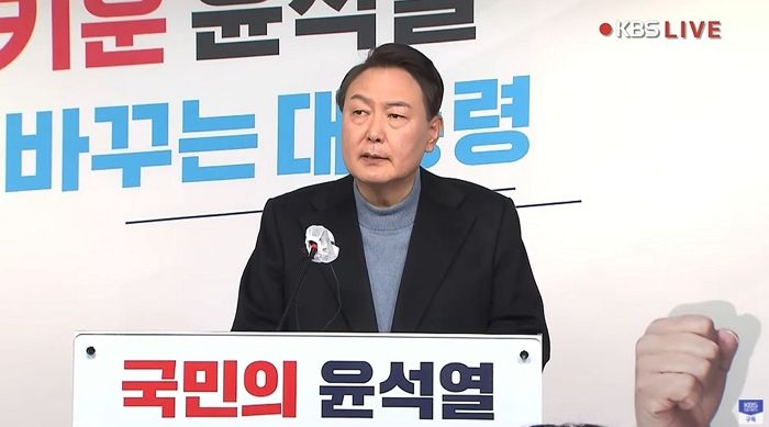 윤석열 “安, 오늘 아침 9시 단일화 결렬 통보”