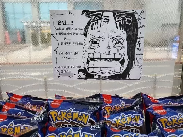인사이트