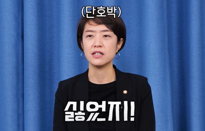 이재명 첫인상 어땠냐는 질문에 “싫었다”고 단호박 대답한 고민정