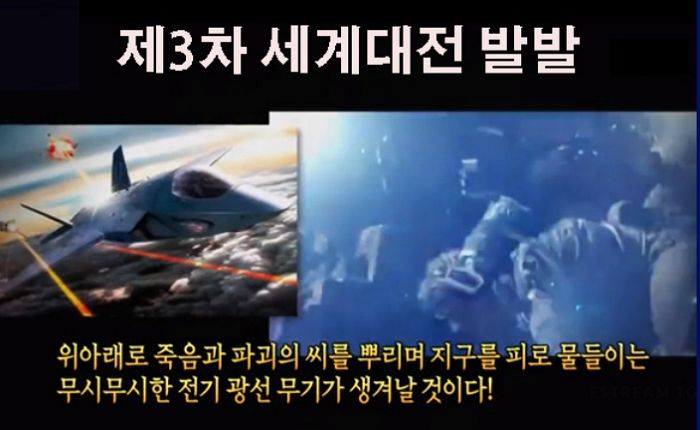 “러시아-유럽 3차 세계대전 발발”...100년 전 코로나 맞춘 예언가가 내놓은 소름 돋는 예언