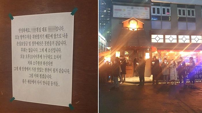 24시간 영업 선포하고 ‘소주 한 잔’ 같이 하자면서 손님들 받은 횟집 사장님