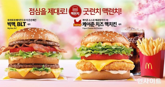 맥도날드, 알싸한 매력의 ‘케이준 치즈 맥치킨 출시... 맥런치 라인업 추가