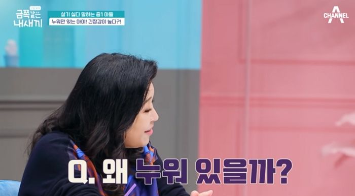 매일 집에 누워만 있었다는 이유로 혼난 사람들을 울린 오은영 박사님...“절대 게으른 탓 아냐”