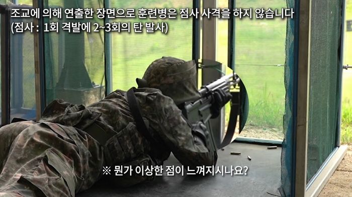 전쟁 대비해 실전처럼 ‘탄피받이’ 없이 사격 훈련하는 요즘 육군훈련소 근황 (영상)