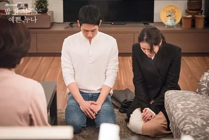 인사이트