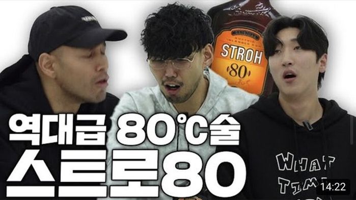 하승진, ‘음주운전’ 한 김민구와 ‘술 먹방’해 누리꾼 비판 쇄도