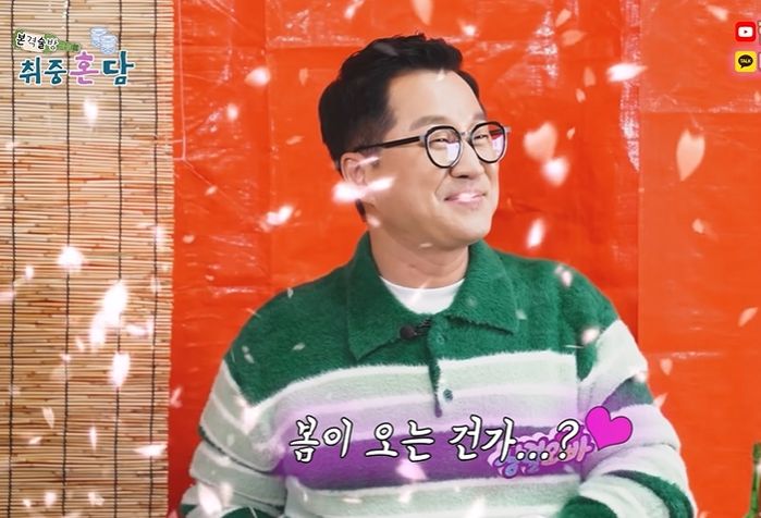 지상렬 “결혼할 여자에 ‘수십억’짜리 아파트 선물할 것”