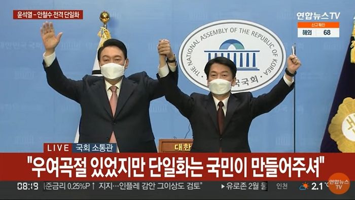 선거 D-6 ‘극적 단일화’ 성공하고 서로 꼬옥 안아준 윤석열·안철수