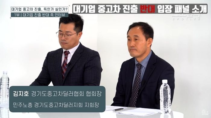 중고차 업계가 현대차의 시장 진출을 결사반대하고 있는 이유 (영상)