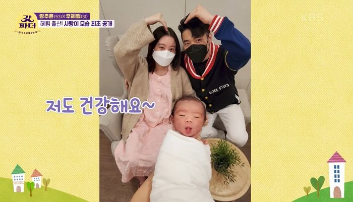 원더걸스 혜림, 남편 신민철 쏙 빼닮은 아들 사랑이 최초 공개 (영상)