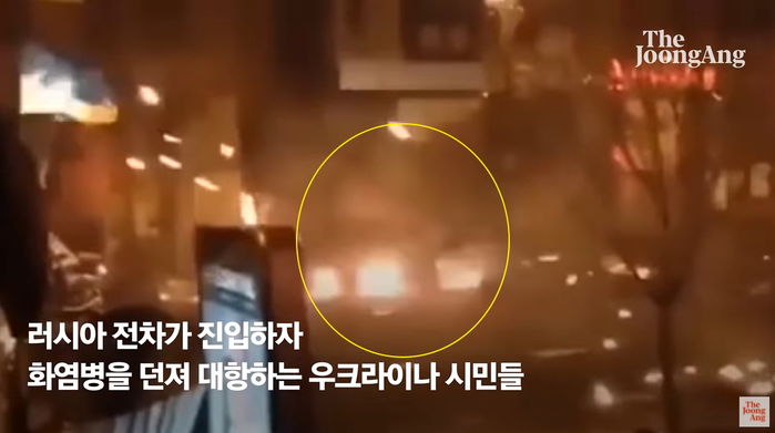 러시아 전차 진입하자 화염병 던저 대항하는 우크라이나 시민들 (영상)