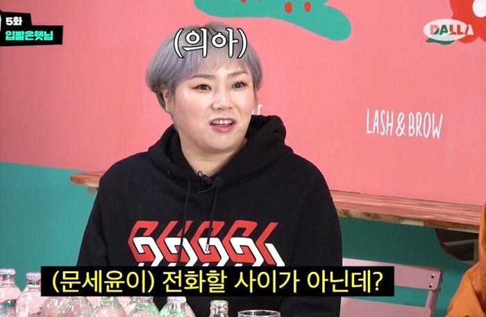 ‘175만 유튜버’ 입짧은햇님 “내 재산 절반은 ‘절친’ 미애 것...그 친구 덕에 먹방 했다”