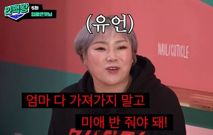 인사이트