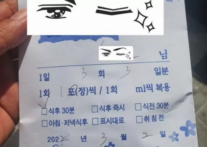 인사이트