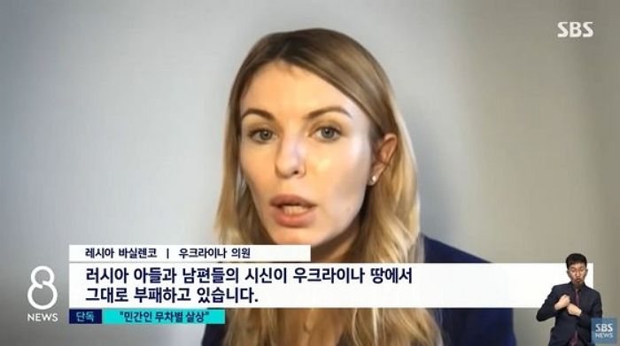 “우리는 야만인 아닌 문명인”...버려진 러시아군 시신 우크라이나군이 수습 중
