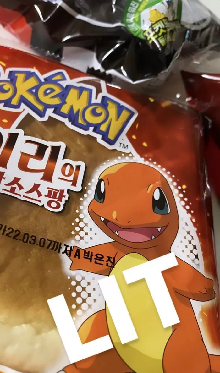 인사이트