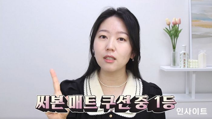 더샘, ‘트루 핏 픽서 쿠션 1:1’ 프로모션 진행