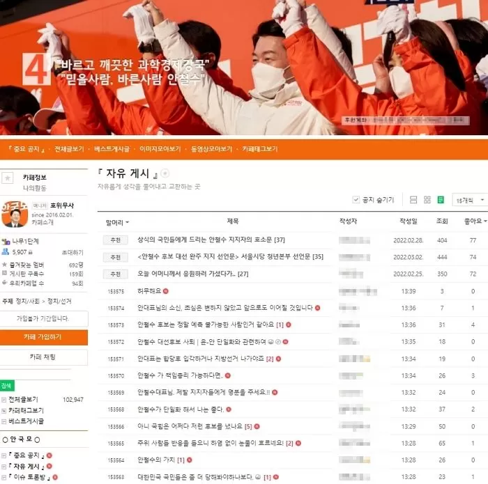 인사이트