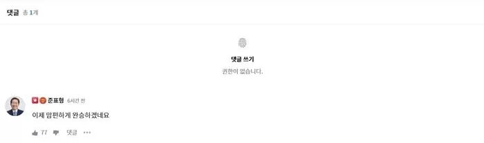 인사이트