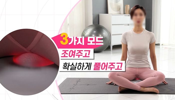 아이랑 TV 보던 엄마들 동공지진 오게 만든 케겔 운동기구의 정체 (영상)
