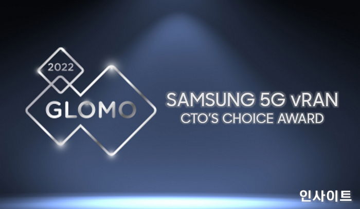 삼성전자 ‘5G 가상화 기지국’, MWC 2022 최고의 영예 ‘CTO 초이스’ 수상