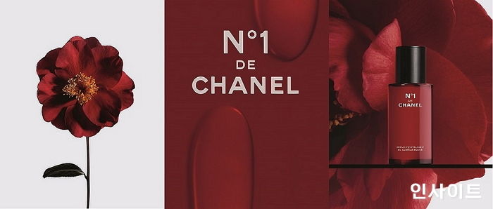 샤넬, ‘N°1 DE CHANEL’로 지속가능성 뷰티 강화