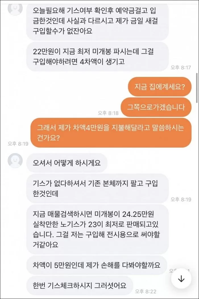인사이트