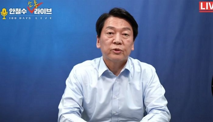 단일화 사퇴 후 ‘라방’ 켜고 비판 댓글 직접 읽으며 답한 안철수 (영상)