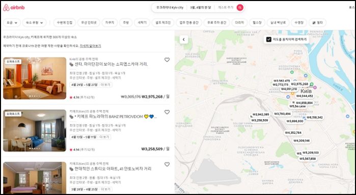 우크라이나 시민들 도우려 전 세계서 이어지는 에어비앤비 ‘착한 노쇼’