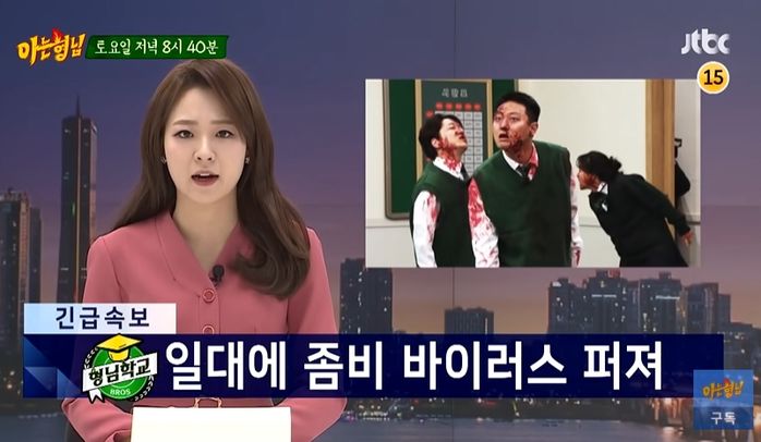 ‘지금 우리 학교는’서 욕쟁이 미진 연기했던 여배우의 반전 ‘춤’ 실력 (영상)