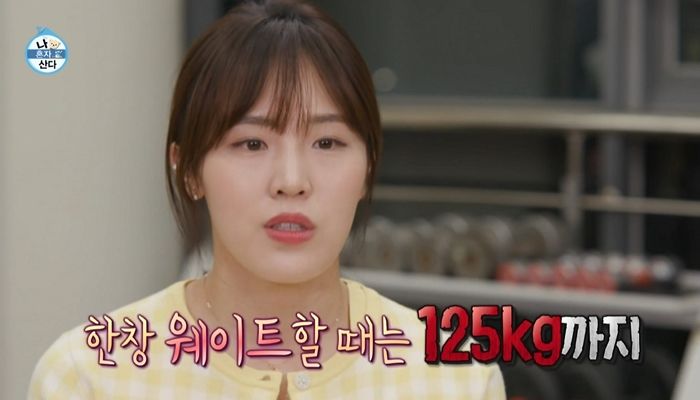 표정 하나 안 바뀌고 ‘데드리프트 125kg’ 드는 ‘국대’ 김아랑 클래스 (영상)