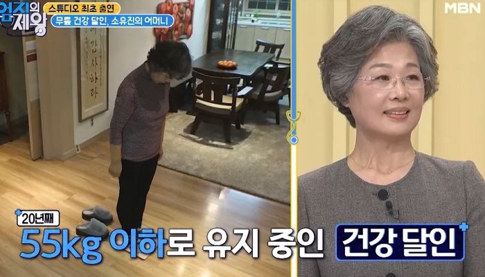 ‘칠순’ 앞둔 소유진 어머니가 ‘꿀맛’ 보장된 사위 백종원 음식 잘 안 먹는 이유