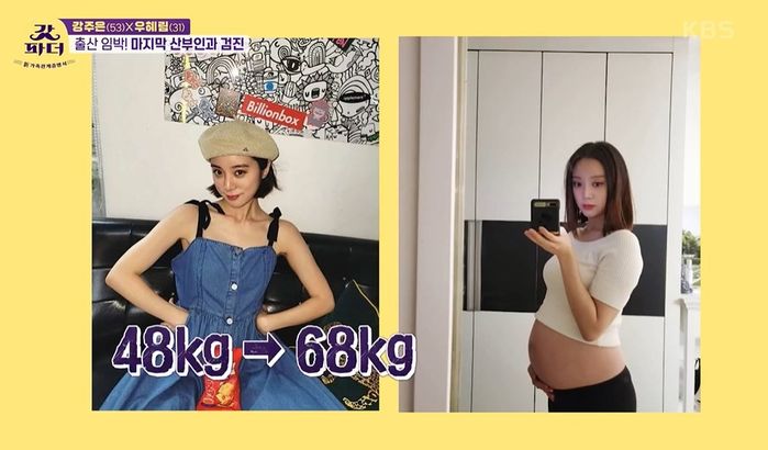 배만 볼록 나와보였는데 임신하고 ‘48kg→68kg’ 급증한 혜림 (영상)